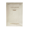 一次性纯棉内裤【母婴商城】 商品缩略图0