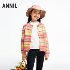【甜系彩虹开衫】女童长袖针织开衫秋季新款安奈儿童装EG544605