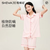 拾袜记云棉冰丝凉感开衫家居睡衣 短款 男女同款 植物防螨 自然舒睡 商品缩略图2
