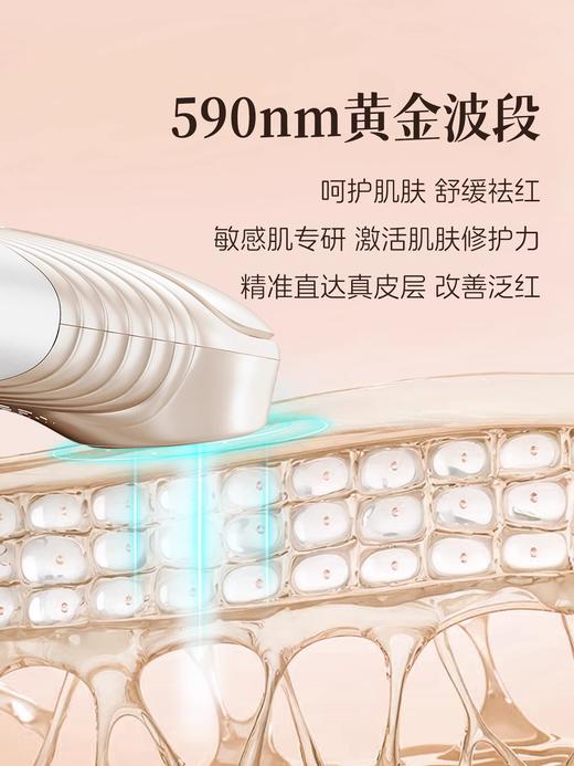 【新品首发】Luminera牛奶光超光子美容仪家用美白淡斑舒缓 商品图4