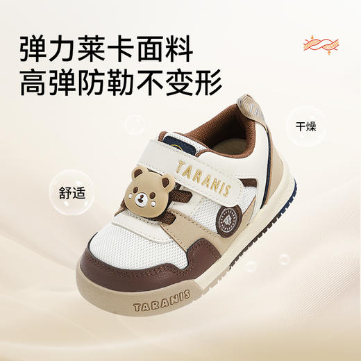 泰兰尼斯秋季新款童鞋学步鞋男宝宝防滑软底面包鞋女童鞋透气鞋子  T01T5C6526 商品图2