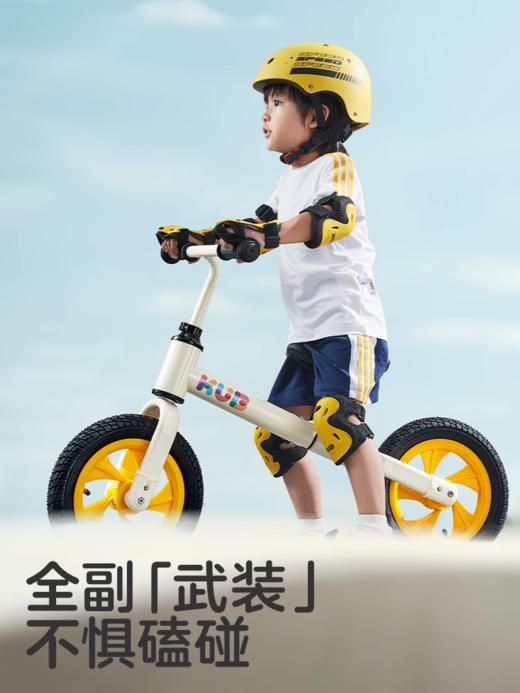 KUB可优比平衡车头盔护具儿童防护安全帽宝宝自行车骑车轮滑护膝 商品图2