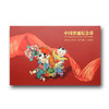 【康银阁装帧】2014-2015年纪念币年册 商品缩略图0