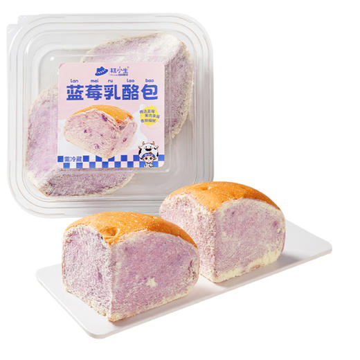 【鲜奶】蓝莓乳酪包|冷藏保存 商品图0