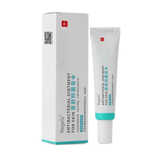 中午12点截单RegeSi-自源生皮肤抑菌膏 48小时内发货 商品图1