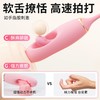 【女用器具】谜姬 心悦拍打吸舔器吮吸抠震pdd限价89元 低价品牌会投诉，投诉无法撤销 商品缩略图3