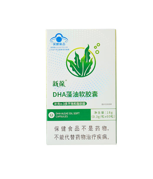 新葆DHA藻油软胶囊 商品图1