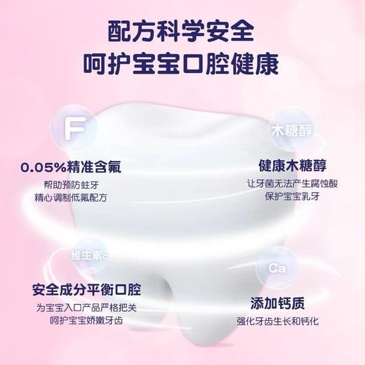 花王儿童牙膏（哈密瓜）效期26年6月 商品图9
