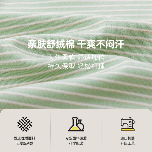 嘟嘟家宝宝内衣套装秋季男童女童休闲婴儿睡衣童装秋款儿童衣服潮 商品图4