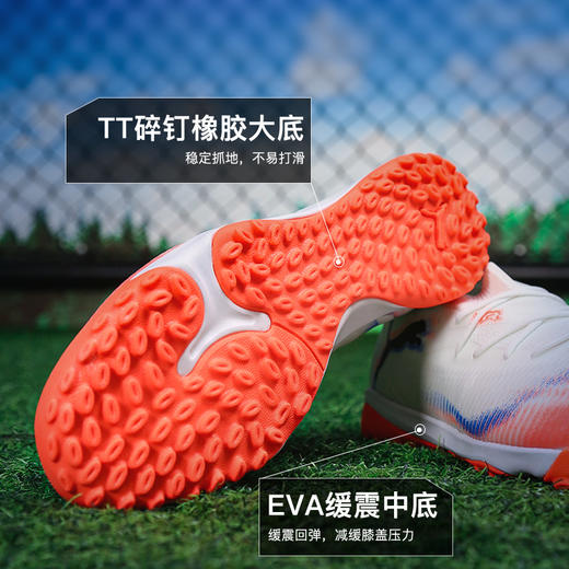 小李子PUMA彪马 FUTURE 8 中端TF碎钉成人足球鞋男108597 01 商品图2