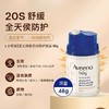 Aveeno艾惟诺/艾维诺婴儿舒缓柔嫩防护保湿面霜48g效期25年12月 商品缩略图11