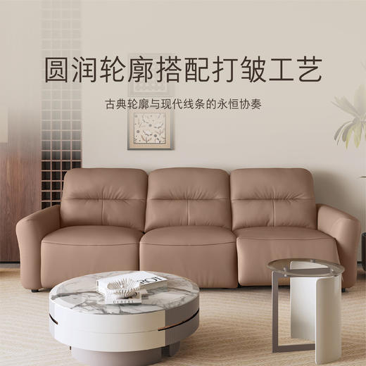 顾家家居整装 现代舒适皮艺功能沙发 KZ.9072香榭丽舍G 商品图2