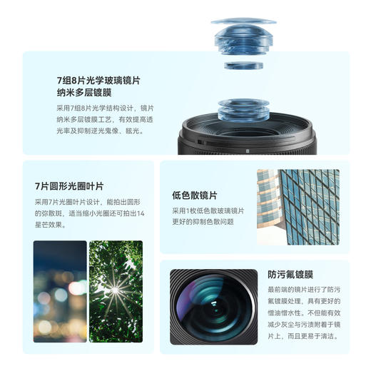 永诺 50mm F1.8 Lite系列 索尼E卡口APS-C画幅自动对焦镜头50F1.8S DA 【顺丰包邮】 商品图7