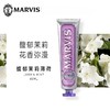 MARVIS玛尔仕牙膏意大利薄荷清爽效期26年4月（下单备注香型亮白薄荷、强力薄荷、茉莉薄荷、薄荷香型、橙花绽放） 商品缩略图2