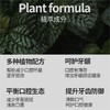 麦迪安93%去牙垢靓白牙膏120g效期26年10月 商品缩略图6