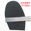 点纹前掌1.8mm厚度 商品缩略图5
