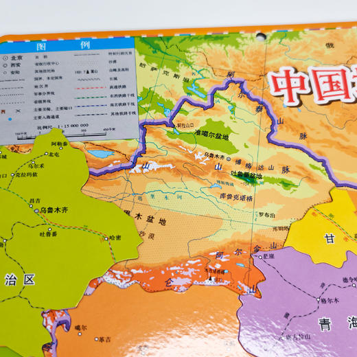 “国防教育地图系列”中国地理地图+世界地理地图 商品图4