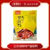 【湖南特产老字号】金湘权 经典卤味手撕酱板鸭 317g/袋 正宗湖南特产 商品缩略图0