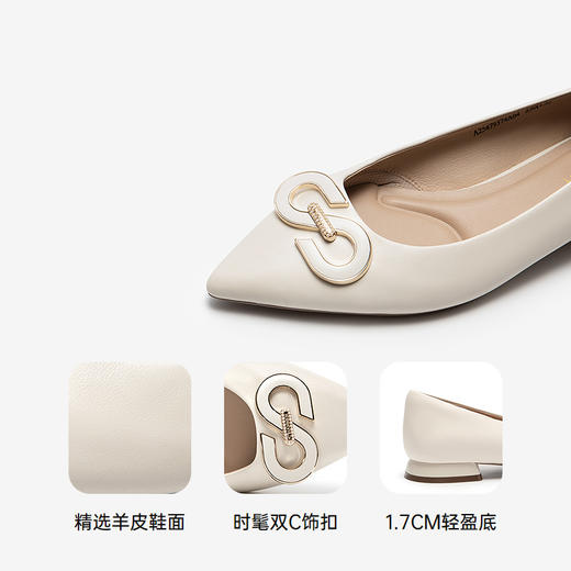 千百度双C拥抱低跟羊皮浅口单鞋女浅口通勤晚晚鞋A25479374 商品图3