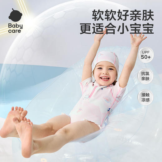 【 babycare】儿童防晒泳衣泳帽套装速干男童女童连体泳衣宝宝游泳衣裤 商品图0