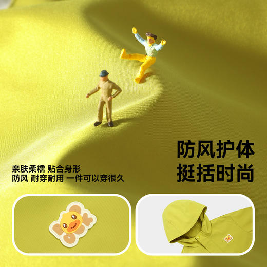 B.Duck小黄鸭童装春秋休闲外套105-150 BF3611097 商品图2