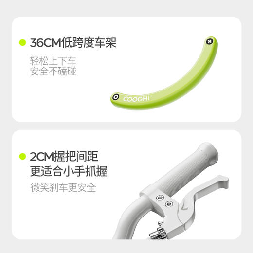 【新品上市】COOGHI酷骑香蕉自行车F4 -14寸/16寸 商品图4