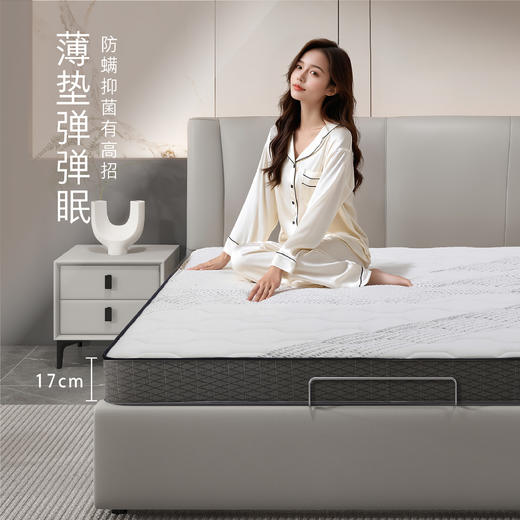 顾家家居整装现代简约 皮艺软床KZ.B1083PQ4&KZ.M9332.H17 - 储物魔方&安睡之星 商品图5