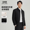 圣得西男士行政夹克2025年秋季新款简约商务通勤抗皱翻领商务外套 商品缩略图1