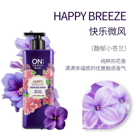 LG韩国进口ON安宝笛沐浴露持久留香补水滋润保湿香体男女500ml 商品图5