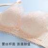 【透气洞洞杯】时尚蕾丝上托聚拢内衣女轻薄有型收副乳无钢圈文胸桃花仙姿 商品缩略图2