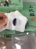 懸妙堂三伏贴(30贴) 商品缩略图5