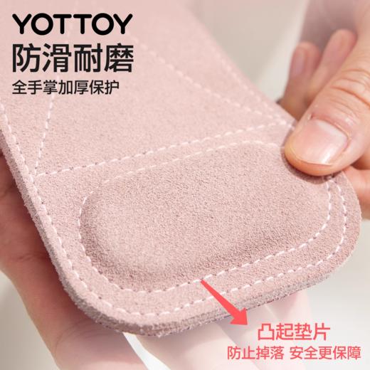 硬拉助力带【YOTTOY】硬拉助力带女防滑健身手套带护腕引体向上护掌握力器械训练 商品图1