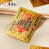 牛首山文创高颜值招财进宝系列吉祥如意美好祝愿铝箔贴 商品缩略图2