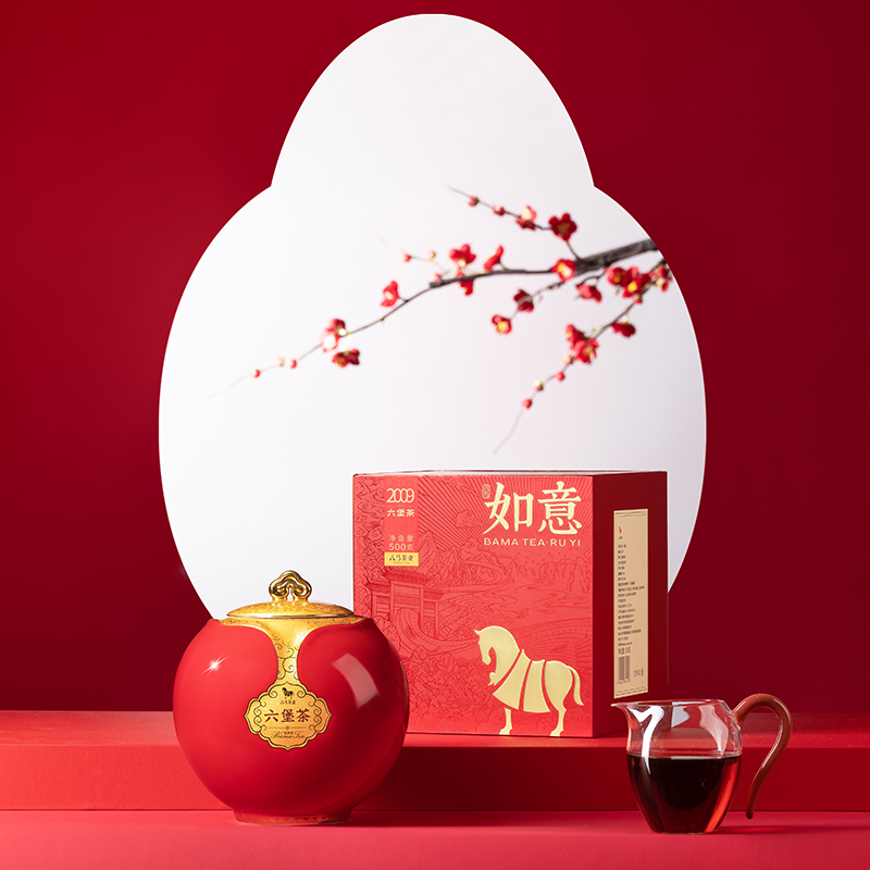 八马信记号 |  如意·六堡茶 C1539