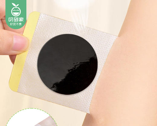 南京同仁堂绿金家园三伏保健贴/1组（30贴*2盒）生产日期：25年7月补单专用 商品图4