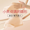 【隐形粉底肤】内衣女夏季薄款冰丝透气洞洞杯提拉防垂减压美背水天一色 商品缩略图3