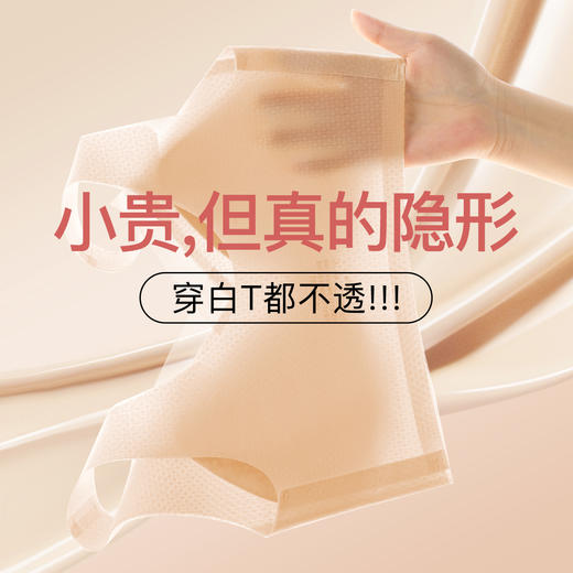 【隐形粉底肤】内衣女夏季薄款冰丝透气洞洞杯提拉防垂减压美背水天一色 商品图3