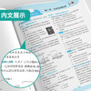 2025年秋 【沪教版】初中化学 9年级上册 1课3练 九年级 9年级 商品缩略图3