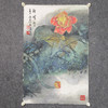 叶泉《昭辉》国画原作70CM*46CM 手绘宣纸花卉作品 商品缩略图5