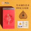 牛首山文创生肖金卡八大生肖守护金卡本命年护身符南京AR文创送礼 商品缩略图3