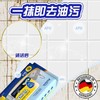 普乐姆 厨房去油污湿巾 80抽【全新品】 商品缩略图2