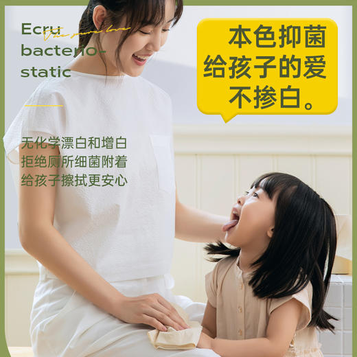 无染无芯卷纸12卷单提装 商品图2