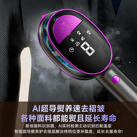 英国奥戈那OGNAL手持挂烫机  高效干湿双烫 商品图4