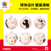 24片 A3957 Pingu系列钥匙扣拼图-Pingu&Pinga 商品缩略图1