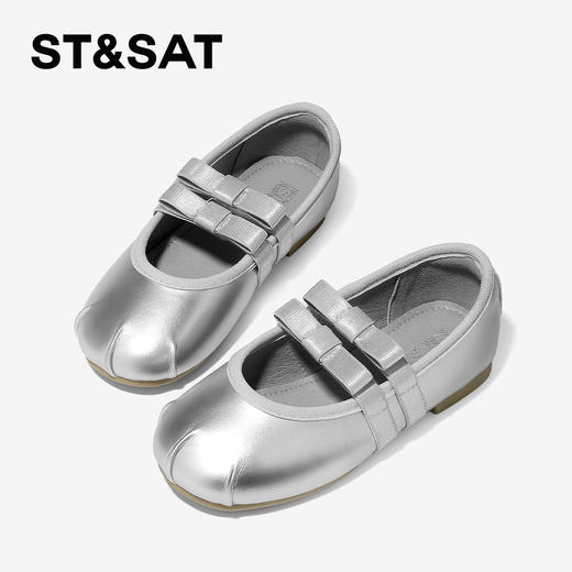 【童鞋】星期六法式芭蕾风双条带女童玛丽珍SSD3191U0X 商品图2