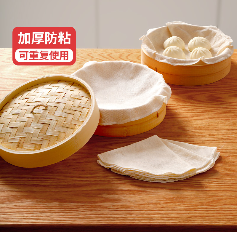 【新品】好媳妇蒸笼布圆形垫子家用笼屉布不易粘蒸馒头包子加厚棉纱布蒸布