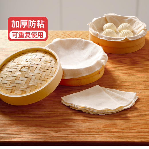 【新品】好媳妇蒸笼布圆形垫子家用笼屉布不易粘蒸馒头包子加厚棉纱布蒸布 商品图0