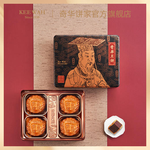 【豆沙月饼】传统口味 港式月饼 糕点 中秋送礼奇华饼家中国香港进口 商品图4