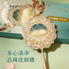 牛首山本心清净古风化妆镜手持镜子博物馆文创送闺蜜生日礼物女友 商品缩略图1