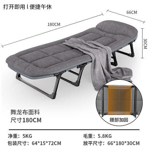 【舒适稳固，床垫一体折叠床！】午休折叠床 户外单人床 简易便携办公室午睡行军床 多功能躺椅陪护床-QA 商品图10